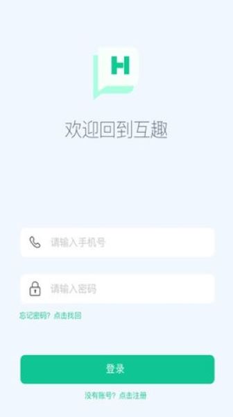 互趣app小怪兽官方版软件下载 v0.7.0