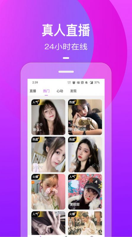 圈茶快聊app软件下载 v1.0