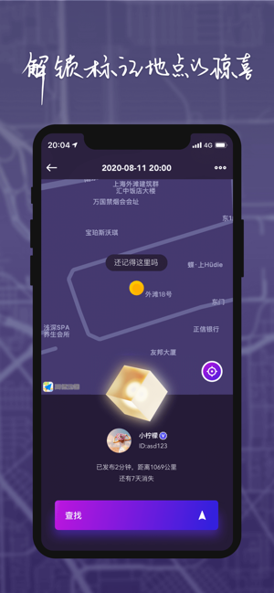 物布空间app最新版本 v2.0.0