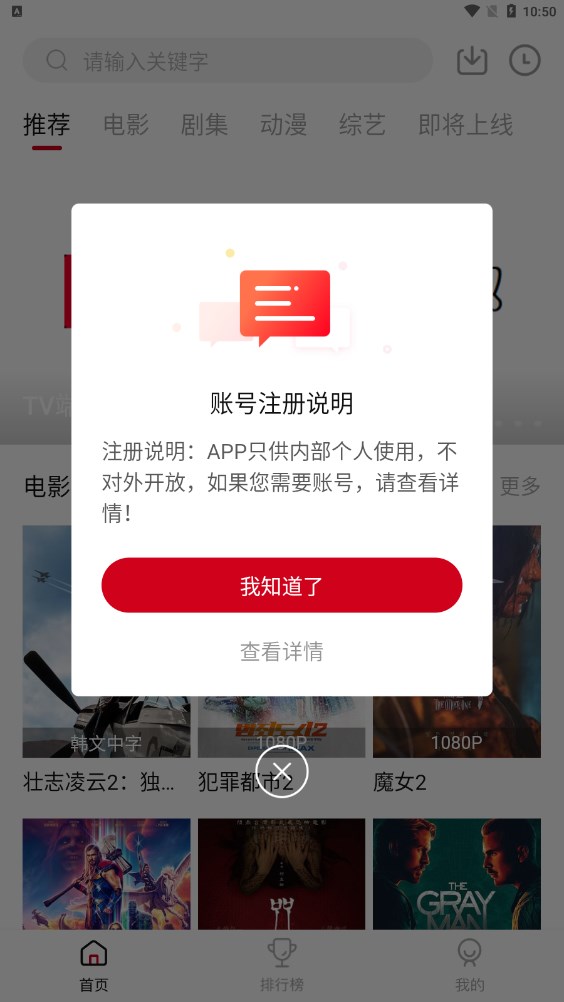 voflixhd官方永久使用下载app v2.1.4