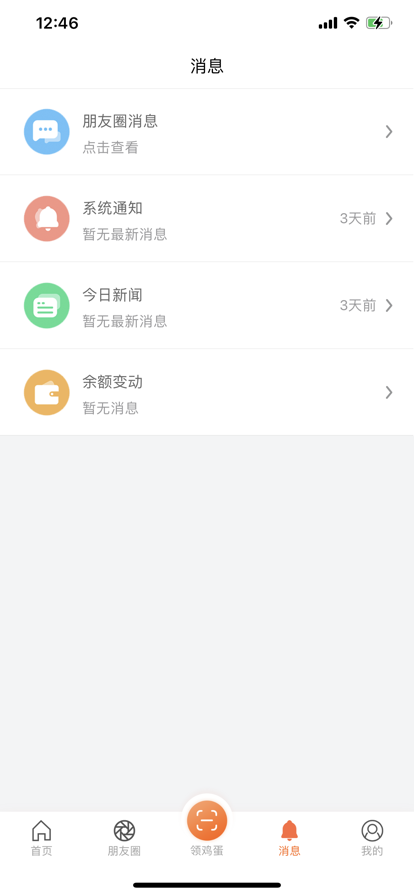 美力佳园购物app手机版下载 v1.0.3