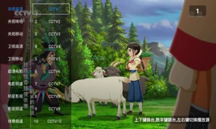 喵影视TV最新版app官方下载电视版 v3.0.0