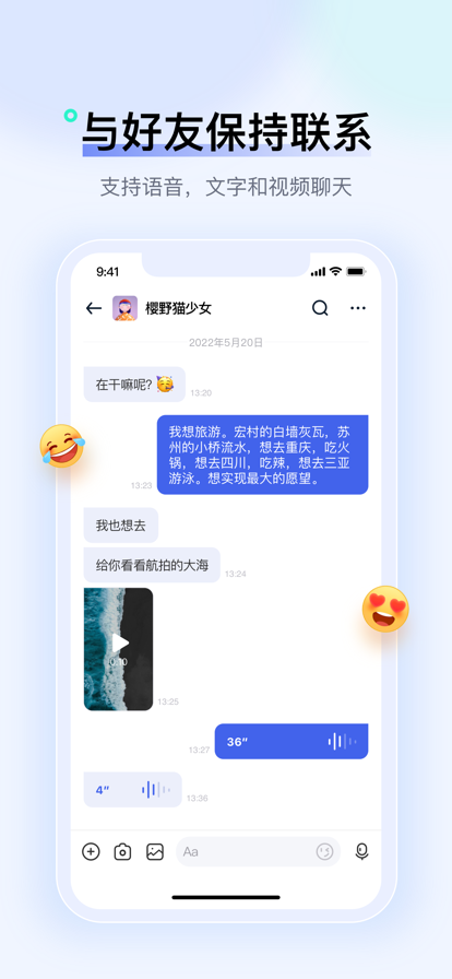 连酷app官方下载安装安卓版 v2.0.12.2