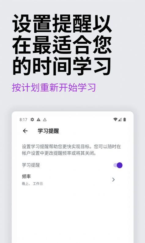 Udemy学习平台app官方版下载 v5.13.1.3