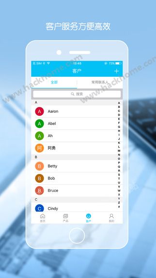 i云保官方app下载 v8.2.0