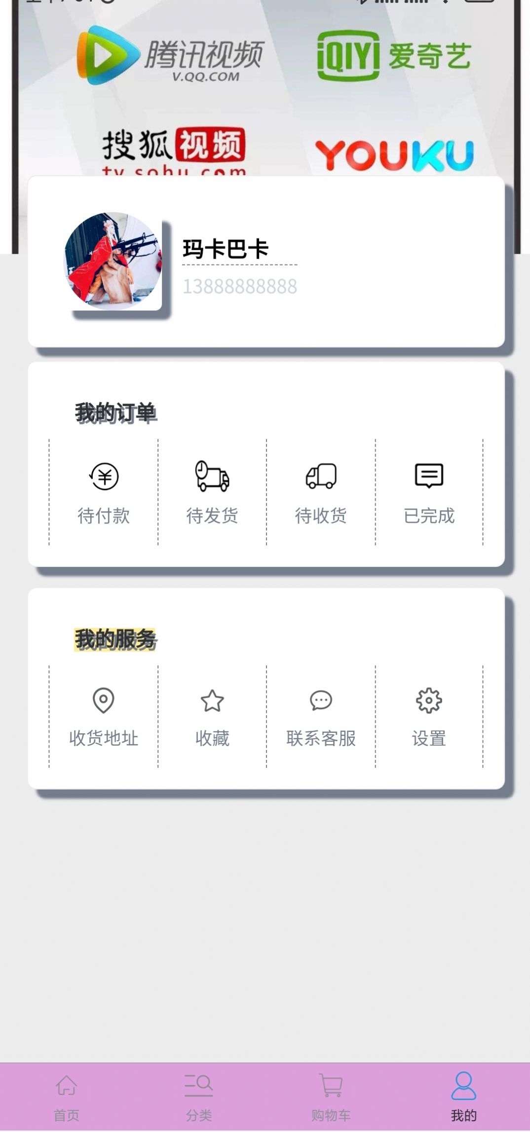 大家来拼单app购物最新版 v1.0.0