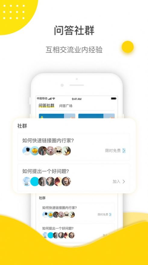 鹅先知交友app官方版下载 v1.0.0