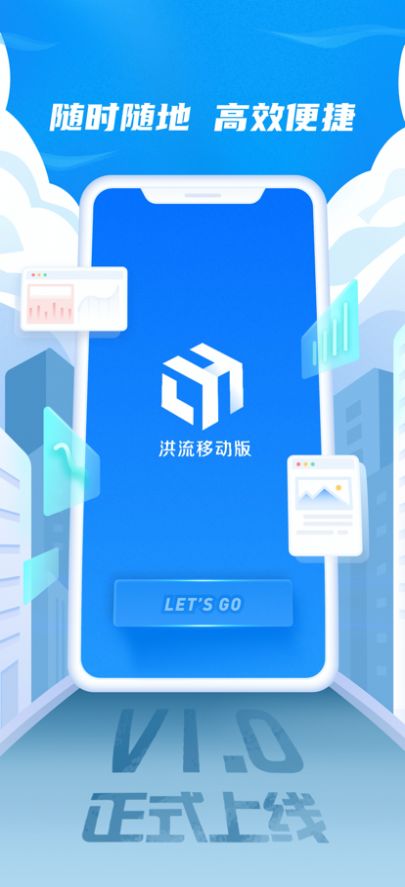 达达洪流app官方手机版下载安装图片2