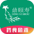 鼎颐寿app软件官方下载 v1.2