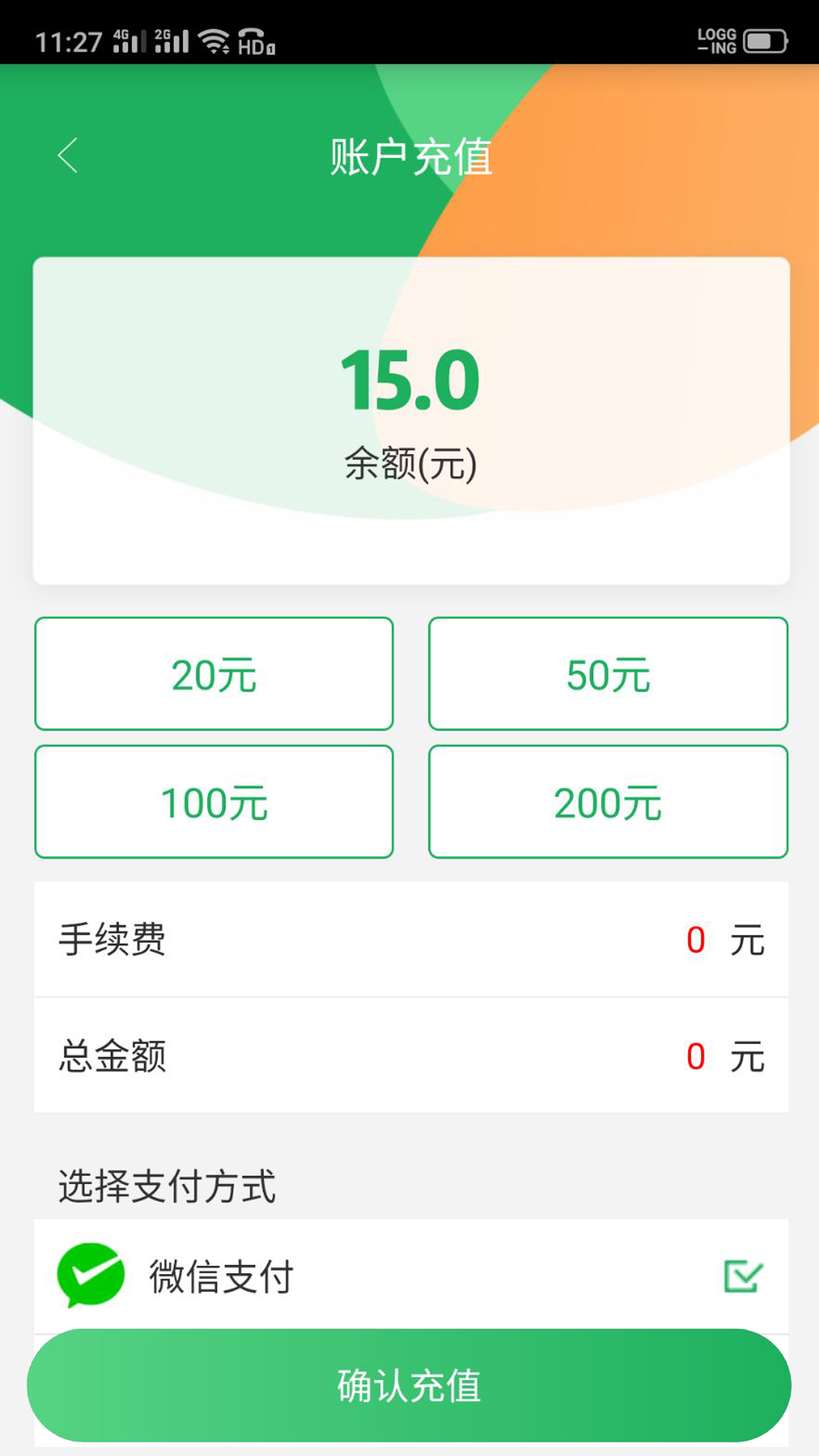 码码通app最新版官方手机安全下载 v3.1.4