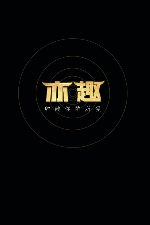 亦趣MagicMarkets数字艺术藏品app官方下载图片1