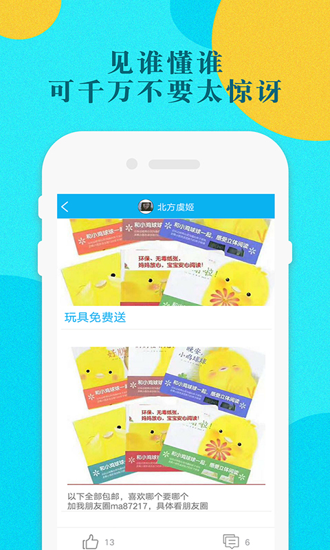 鲨鱼影视播放器官方app下载 v6.3.3