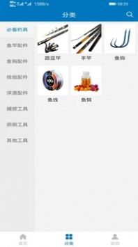 GH购物app最新版下载 v1.2