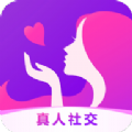 趣撩最新版本3.3.0app下载 v6.0.0