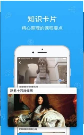 青骄课堂app免费下载安装最新版图片1