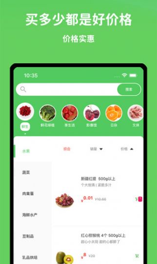 小仓生活app购物最新版图片1