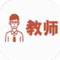 教师资格证考试神器app官方下载 v1.1