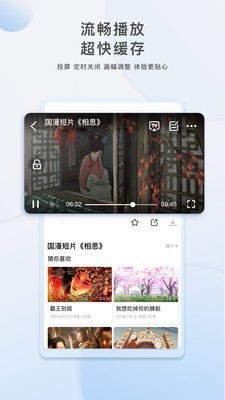 阿歪云影院电视剧免费app最新版下载 v1.0.1