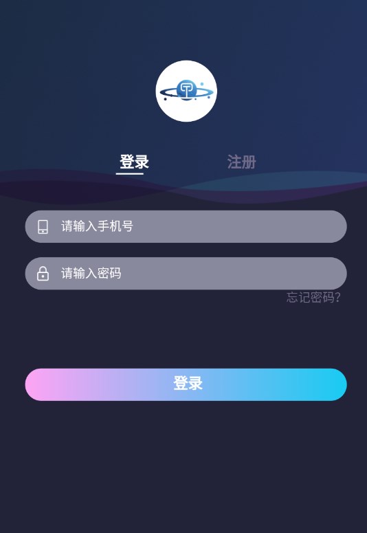 甲骨文元宇宙数商平台app官方下载 v1.4.2