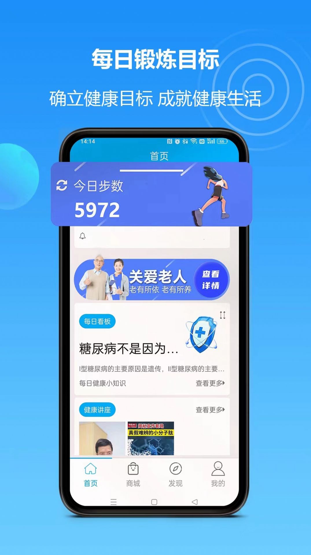 岚惠堂app手机版下载 v1.0