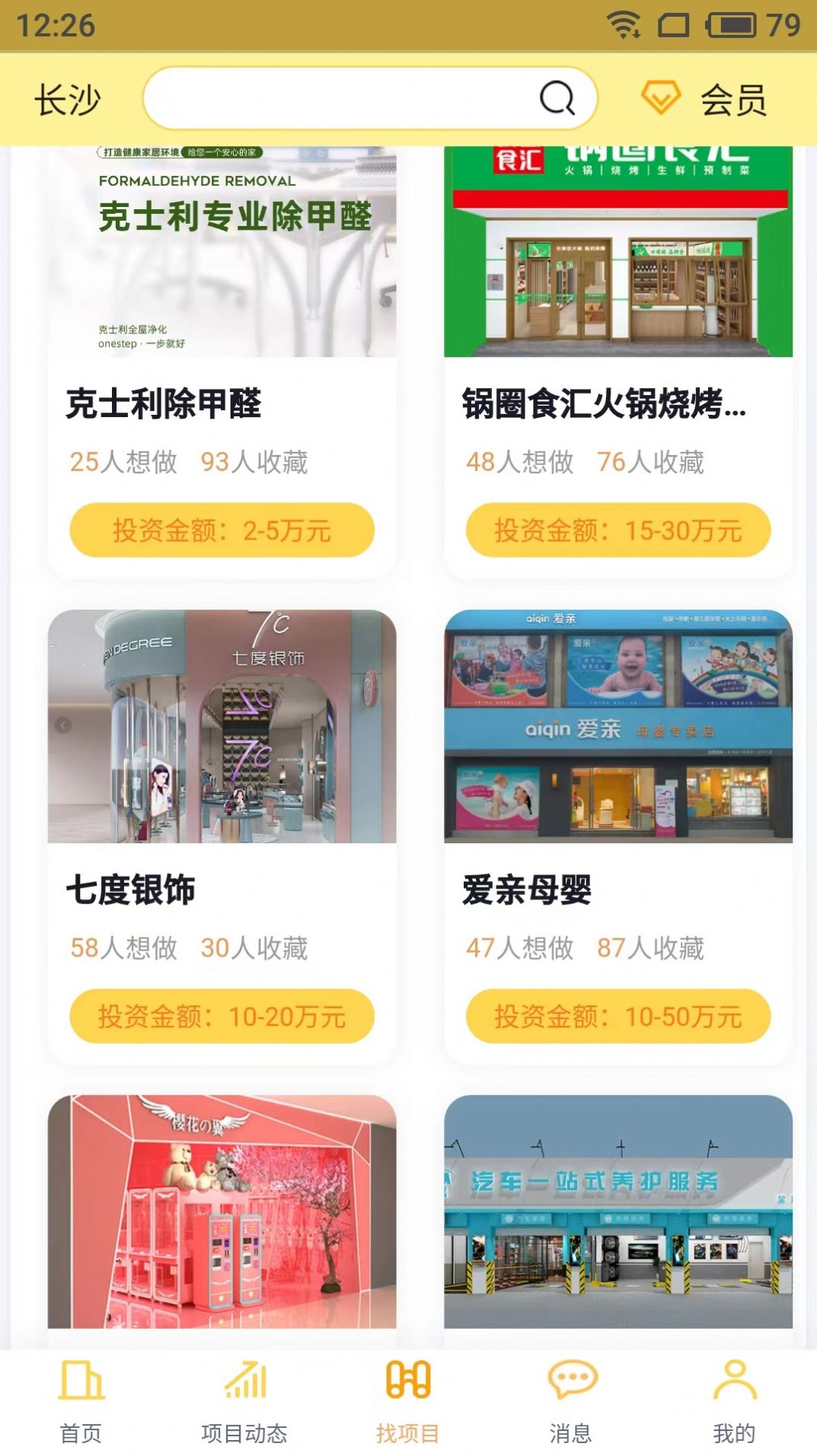 财学无忧app最新版下载 v1.0.0