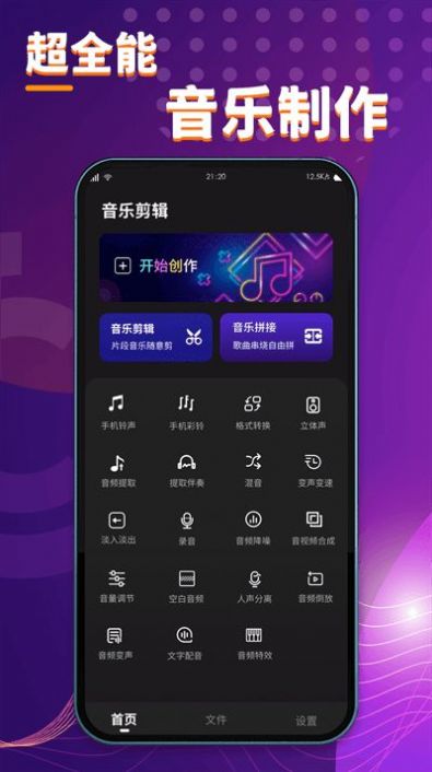 酷剪辑app软件下载 v1.0