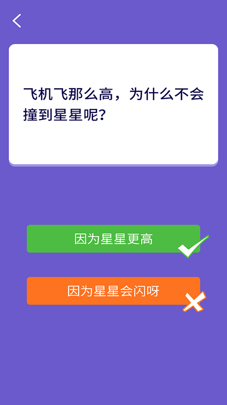 懒羊淘金答题app手机下载 v4.0