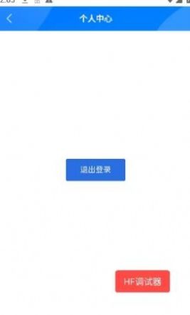 教职工云端app软件下载 v1.0.0