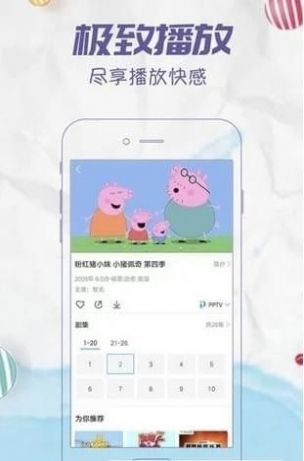 天一影院免费下载最新版本app v3.1