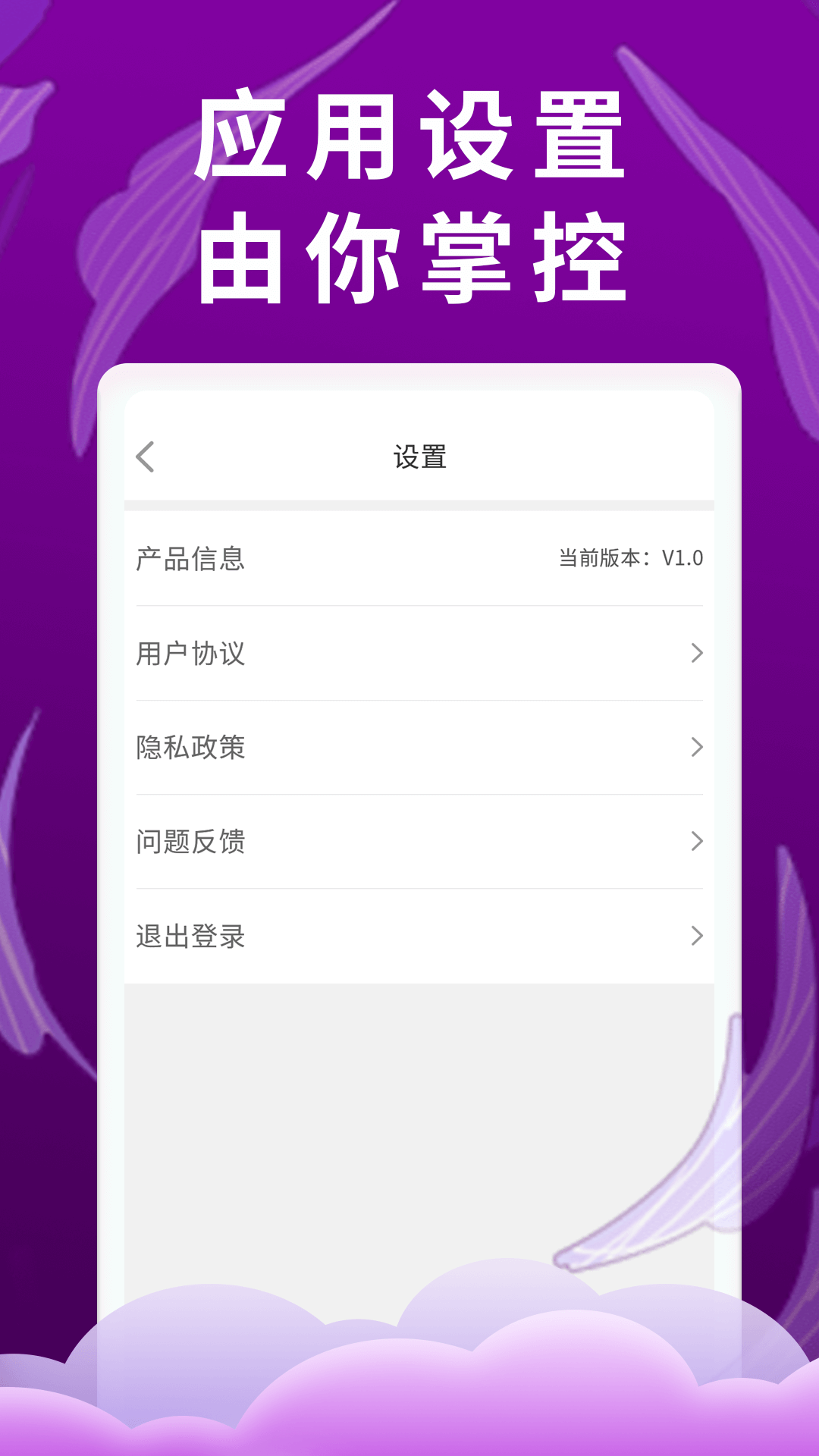 视频乐趣多app官方下载图片1