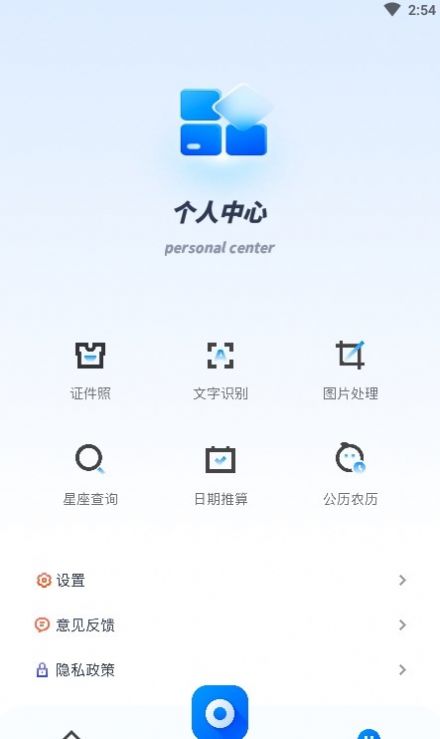 斑马视频助手官方正版下载安装最新版app v1.1