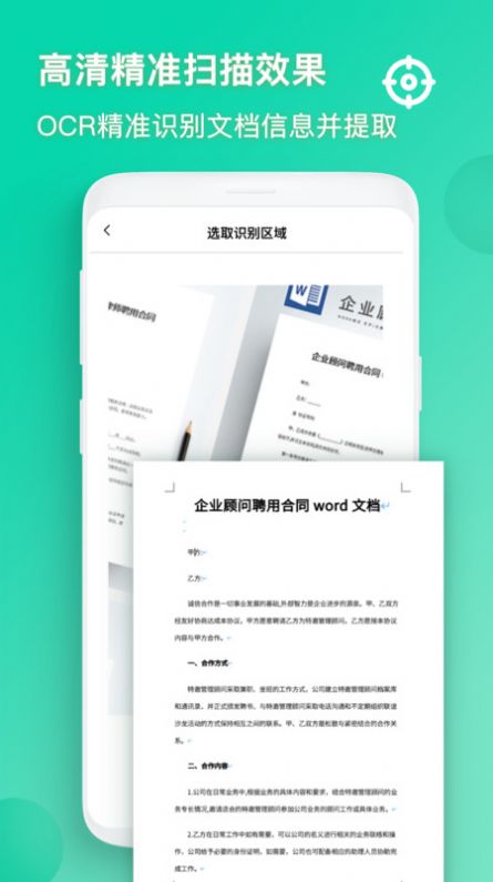 万能识别app手机版下载 v1.0.5