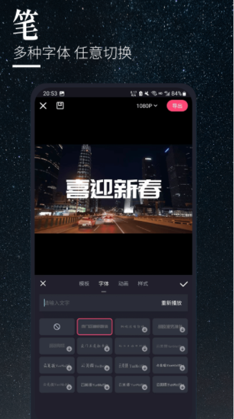 云美摄Pro app官方版下载 v5.0