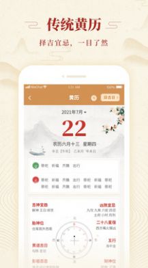 乾承国学app官方下载 v1.4.0