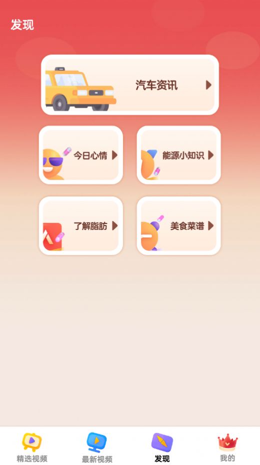 随时短视频app官方下载 v1.0.0