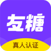 友糖交友ios苹果手机版本app下载 v2.8.4