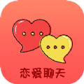 十色约会神器app官方下载 v1.0.9