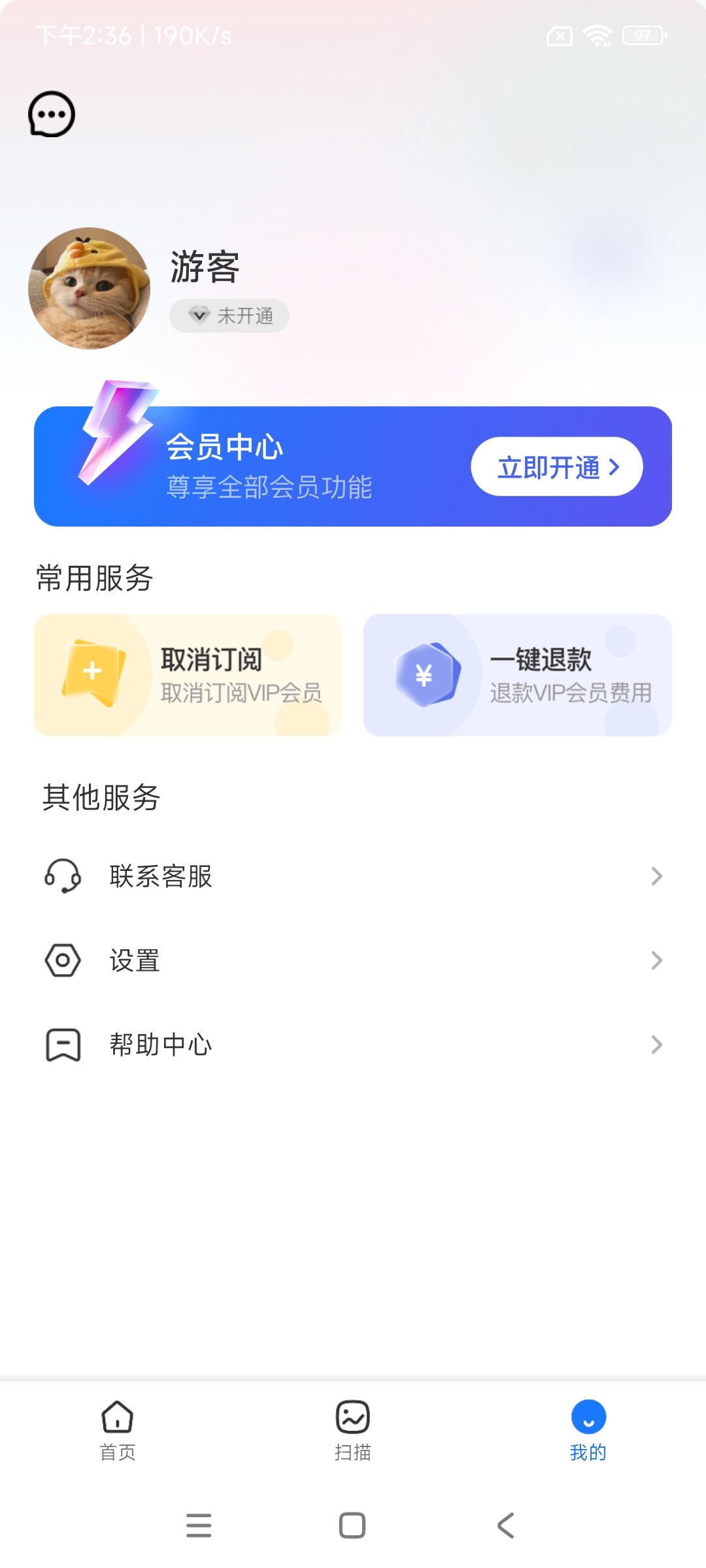 芝士手机精灵app官方版下载 v1.2