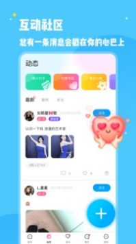 冰鸟语音app官方下载图片1