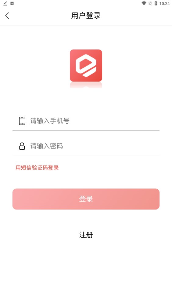 大嘉购plus官方app下载 v1.0.0