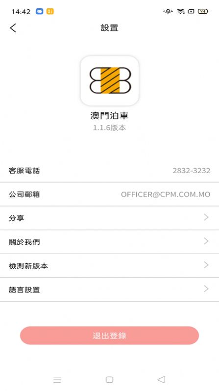 恋爱话术聊天大师app官方下载 v1.0.0