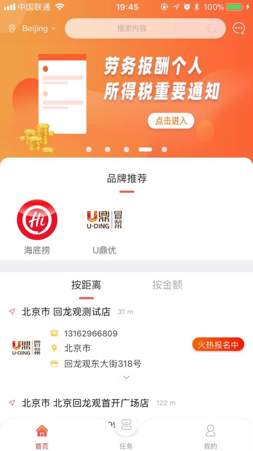 洞见者app官方下载图片1