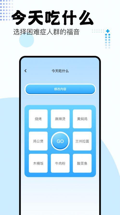 吾爱盒子app免费下载 v1.1