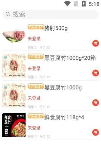 王健建言新汇通最新版下载app v1.0.3