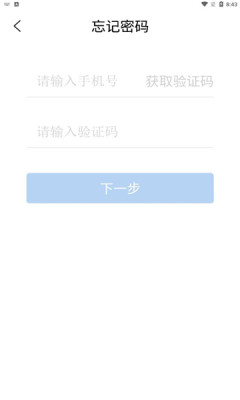 学堂企培教育平台app下载 v1.0.0