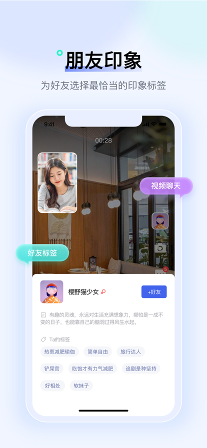 连酷app官方下载安装安卓版 v2.0.12.2