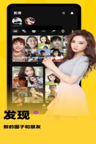 squash交友app官方下载 v1.0.1