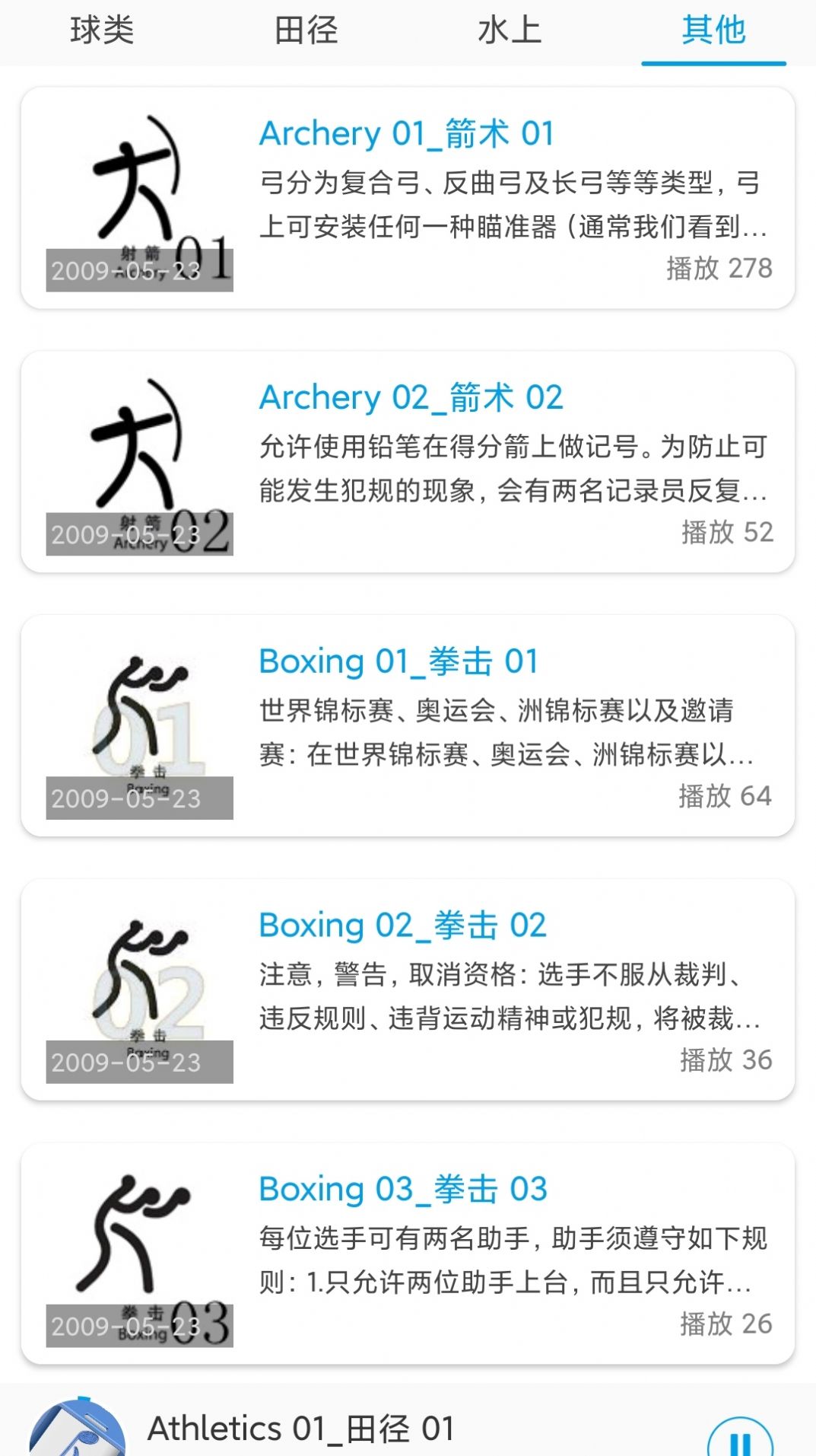 听歌学英文高中升级版app官方下载 v1.0