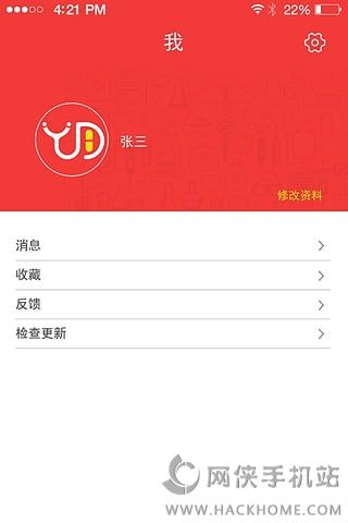 药聚多官方app下载 v7.50