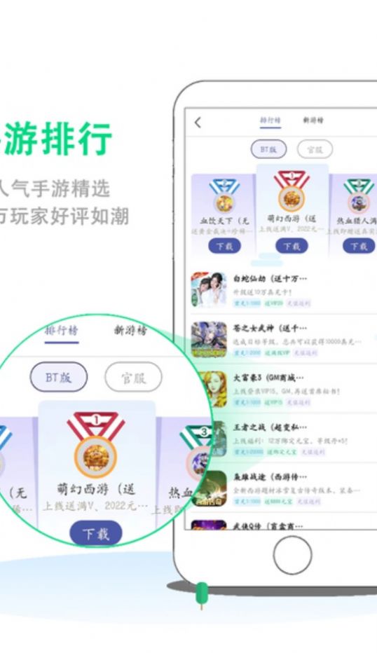 8酷手游盒子app官方下载图片1